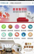 让您的永不间断