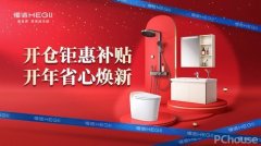 浩繁权势巨子受邀参不雅了恒洁达辉五金