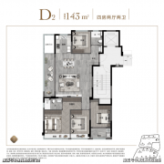 6、业从代表大会：